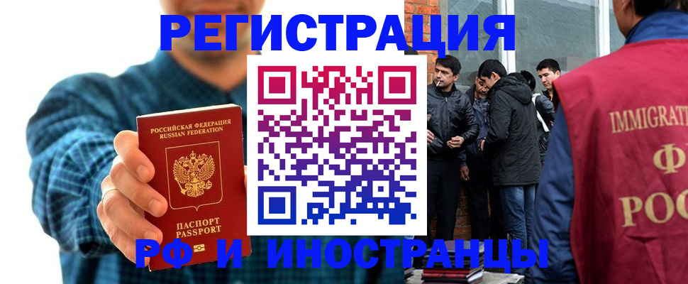 пропишу в квартире в Курчалом